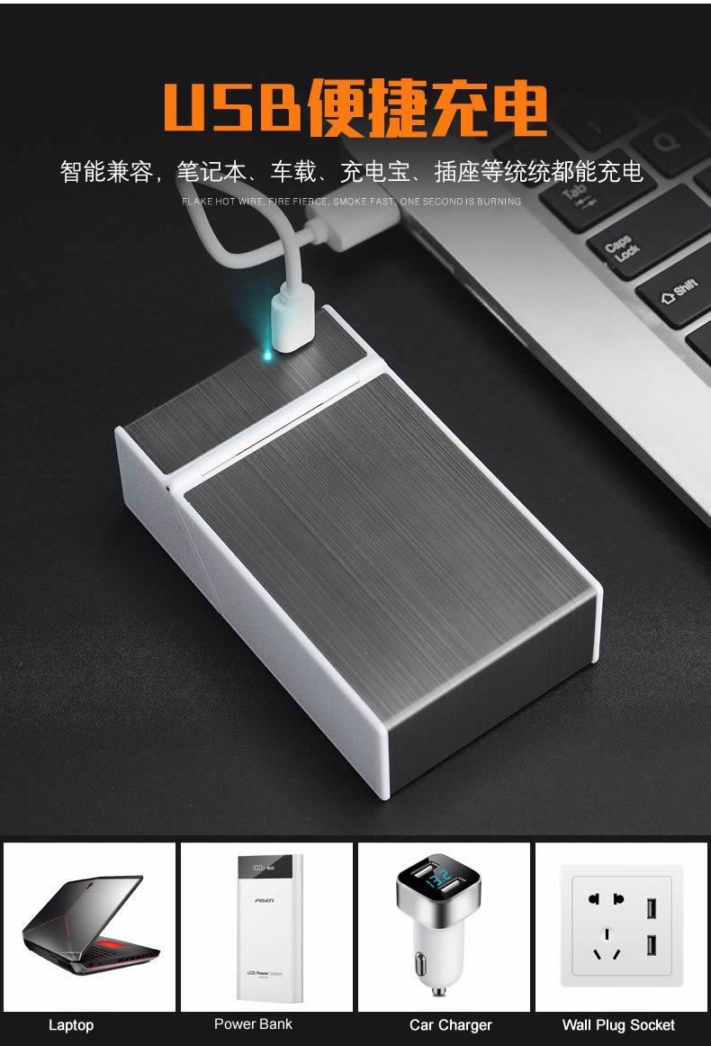 Metal Cigarette Case-Portable USB Electronic Cigarette Case Box