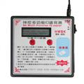 SK-630 Multi-Function RFID Card Copier Duplicator Key Programmer English Version